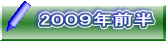 2OOXNO 